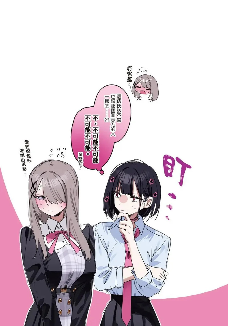 第02卷 第159页