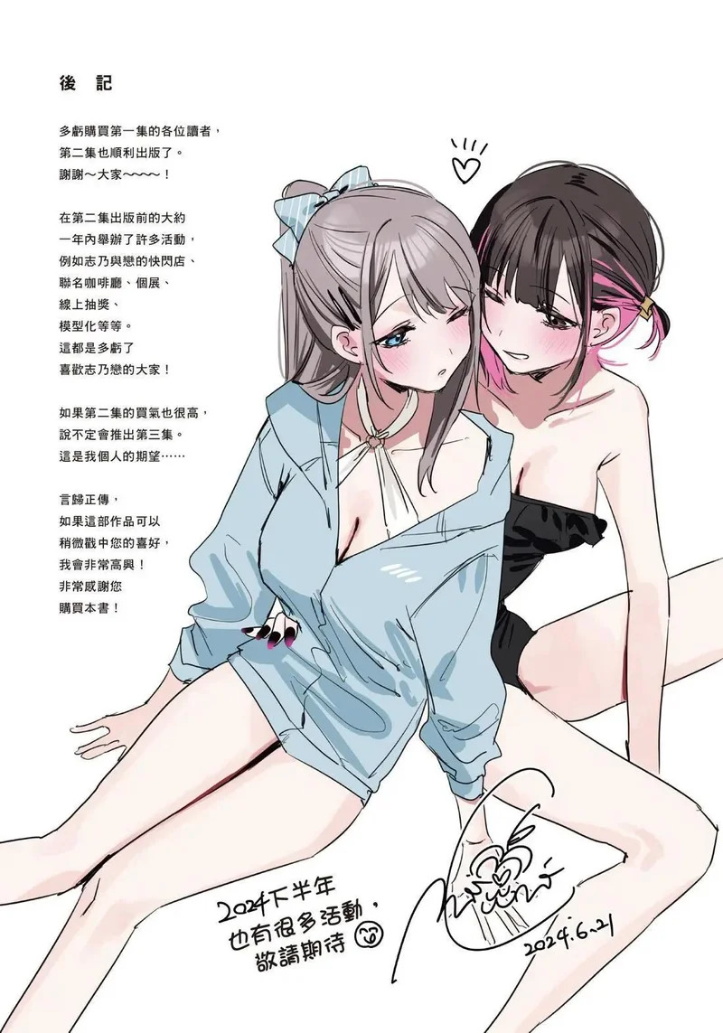第02卷 第161页