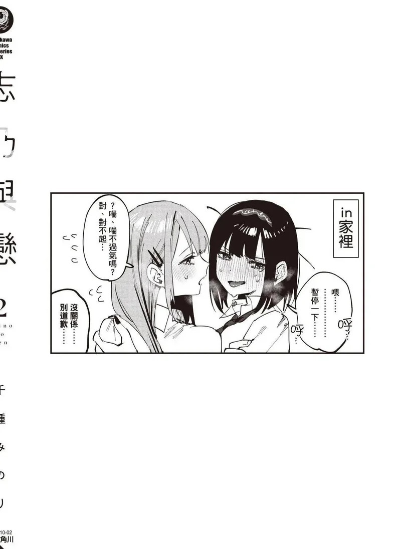 第02卷 第164页
