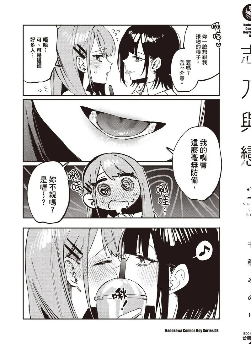 第02卷 第165页