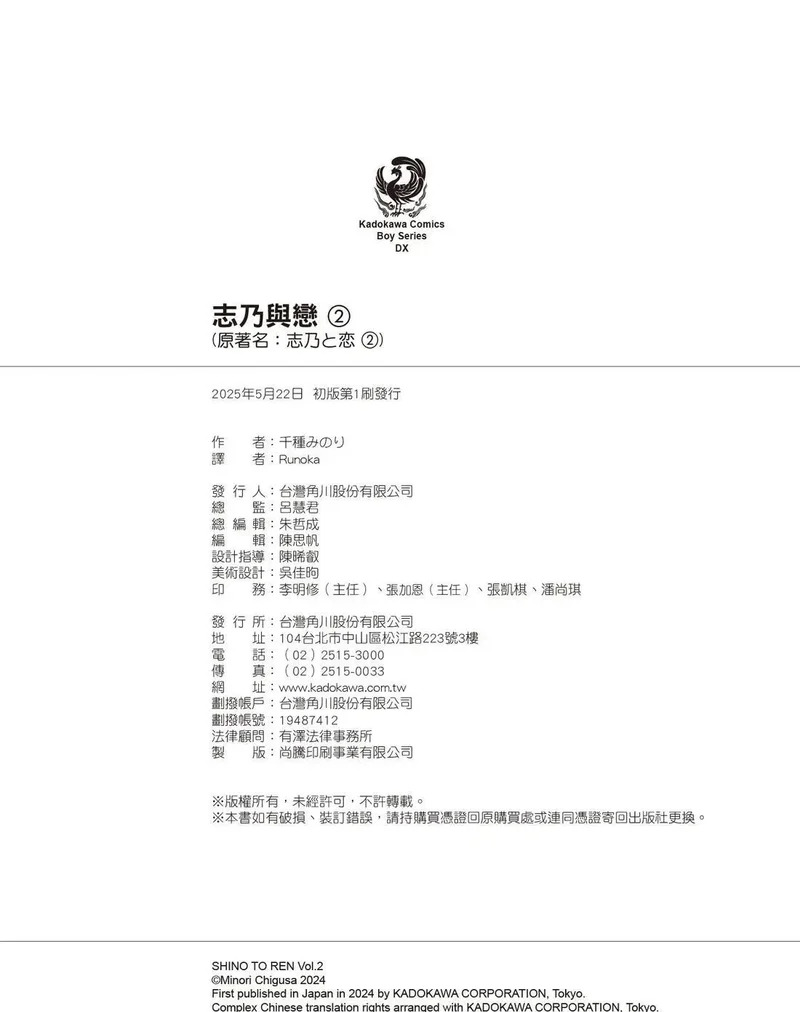 第02卷 第166页