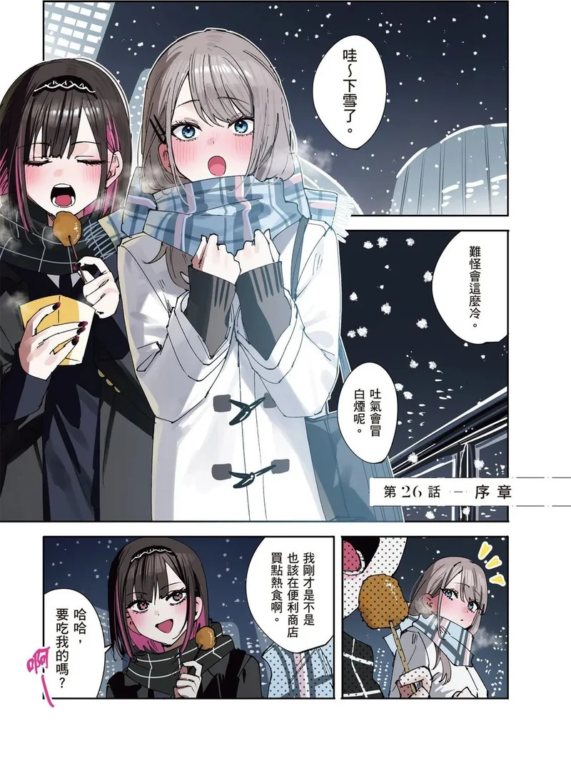 第03卷 第2页