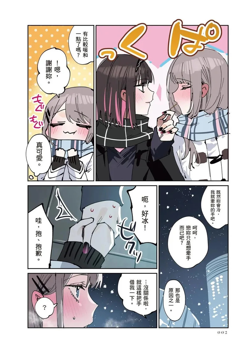 第03卷 第3页