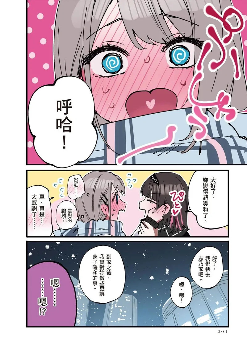 第03卷 第5页