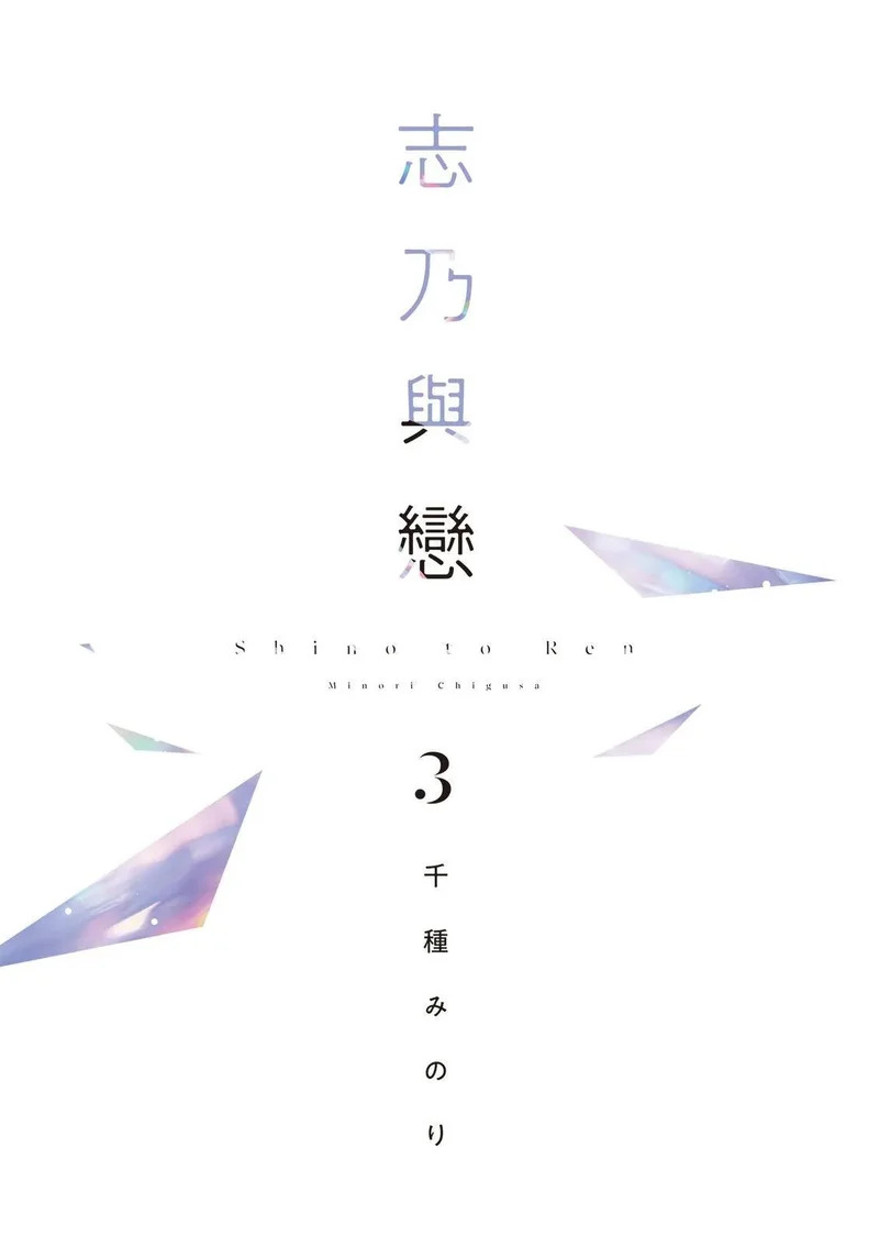 第03卷 第6页