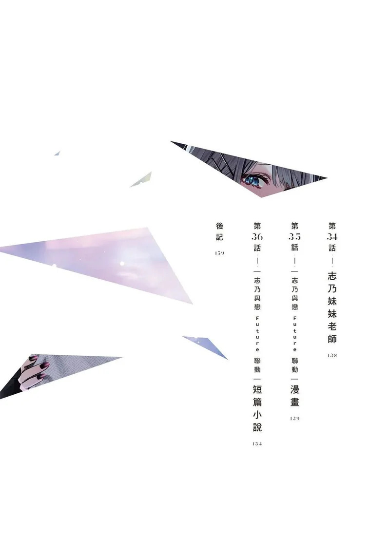 第03卷 第8页