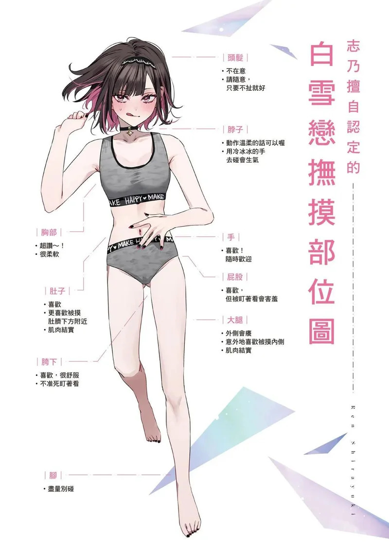 第03卷 第9页