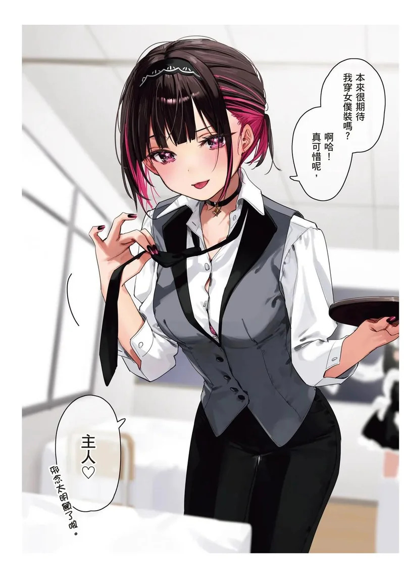 第03卷 第14页