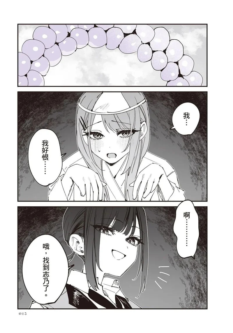 第03卷 第16页