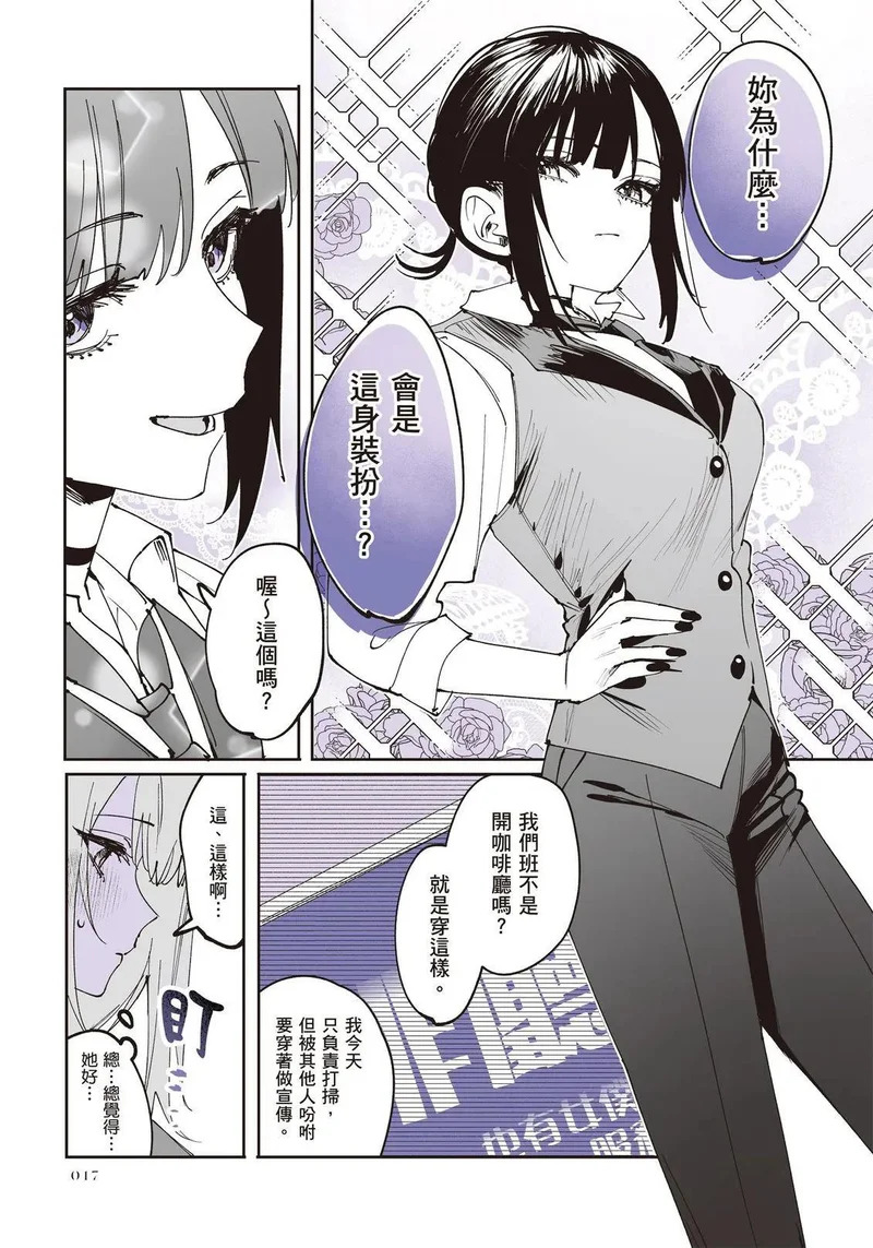 第03卷 第18页