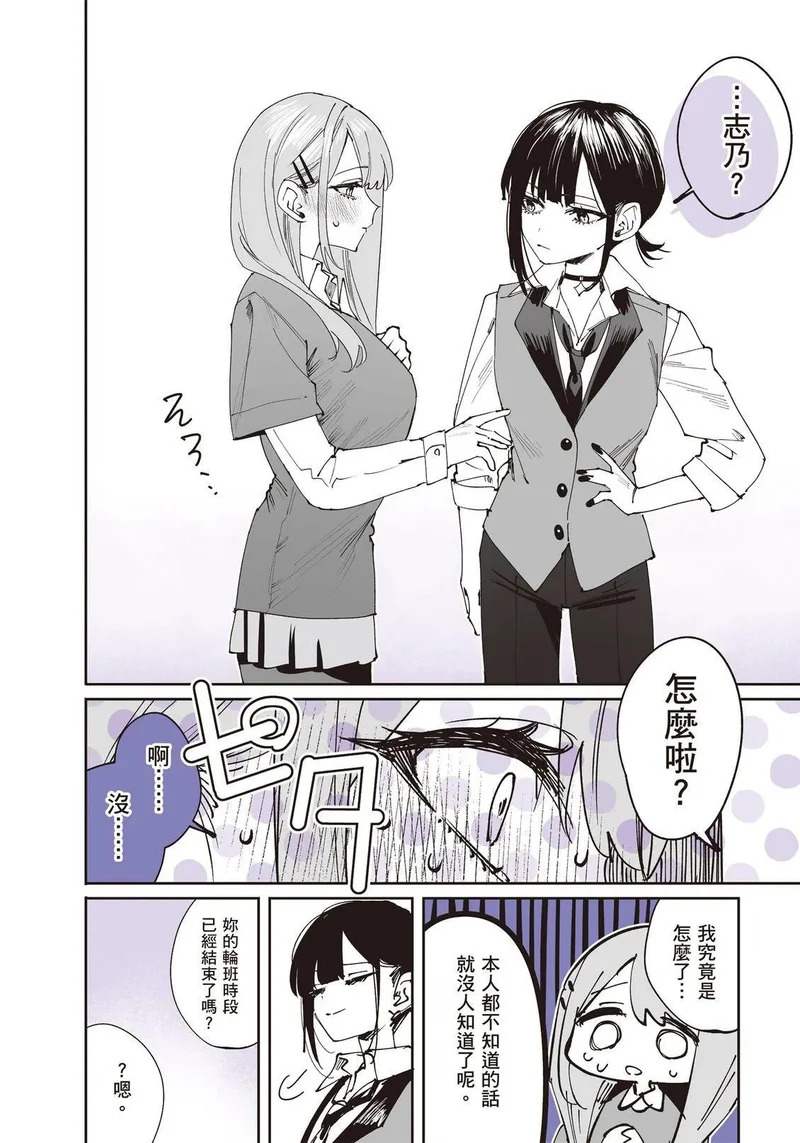 第03卷 第19页