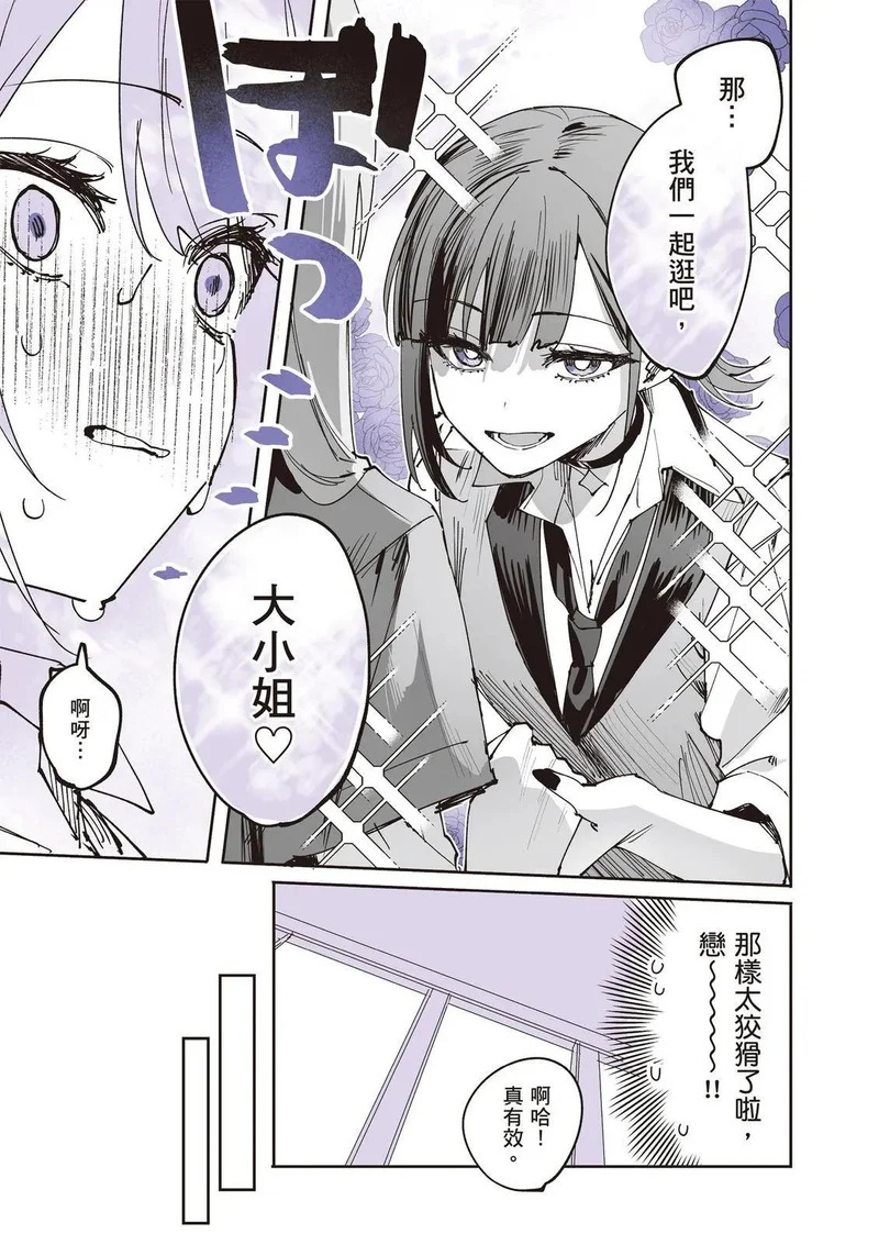 第03卷 第20页