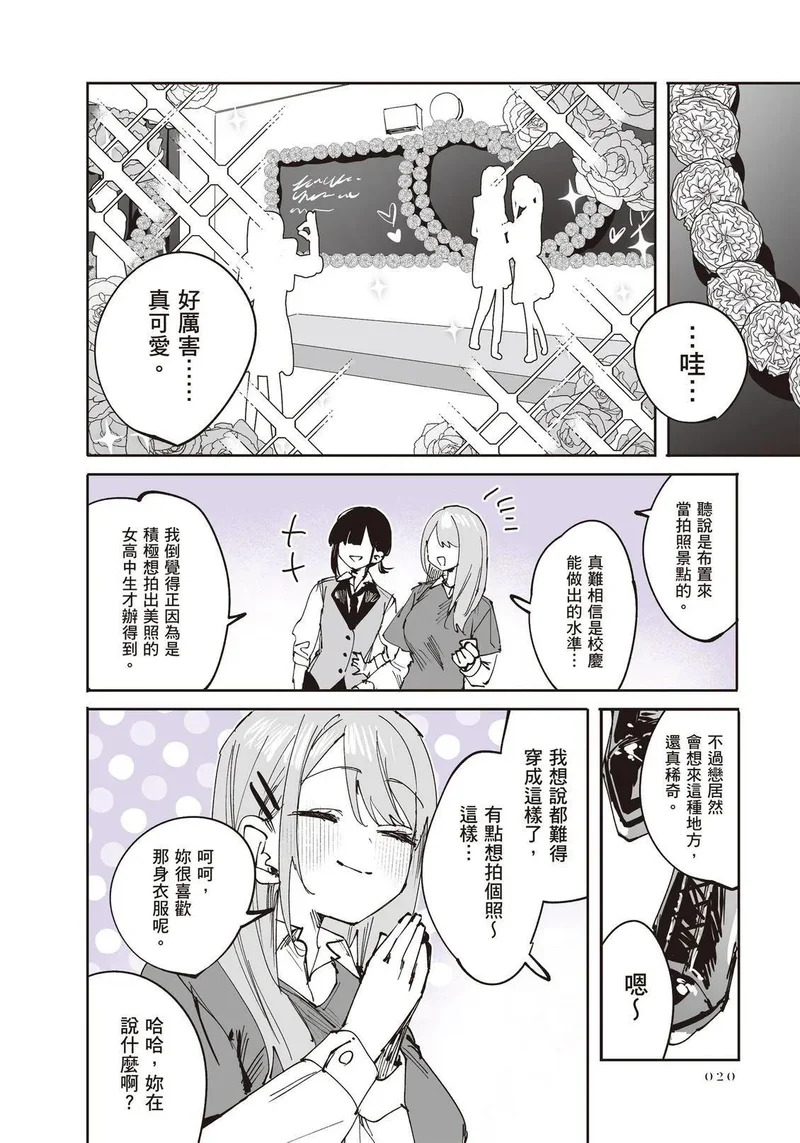 第03卷 第21页
