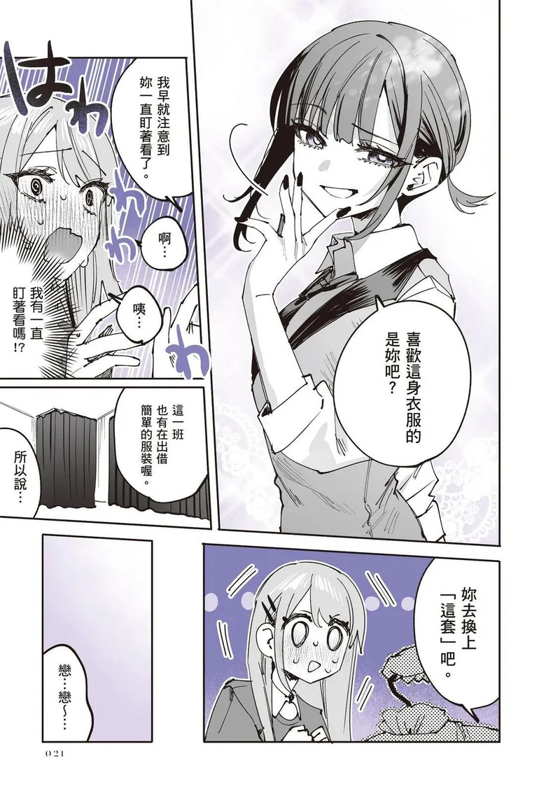 第03卷 第22页