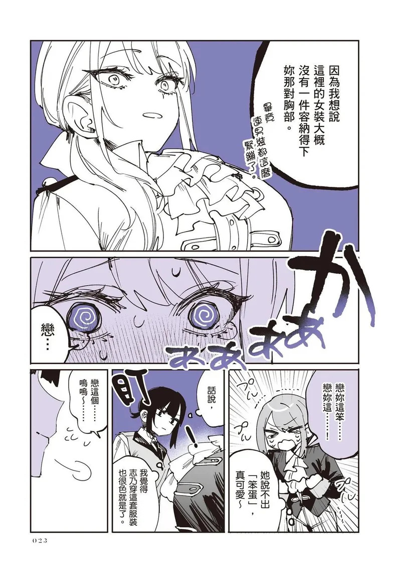 第03卷 第24页