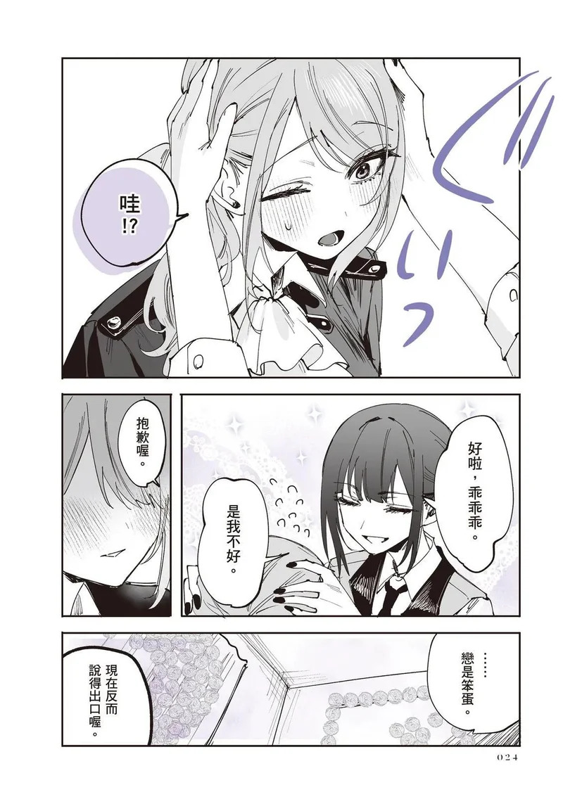 第03卷 第25页