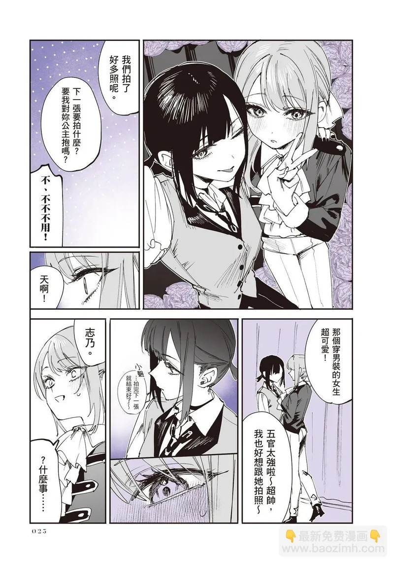 第03卷 第26页