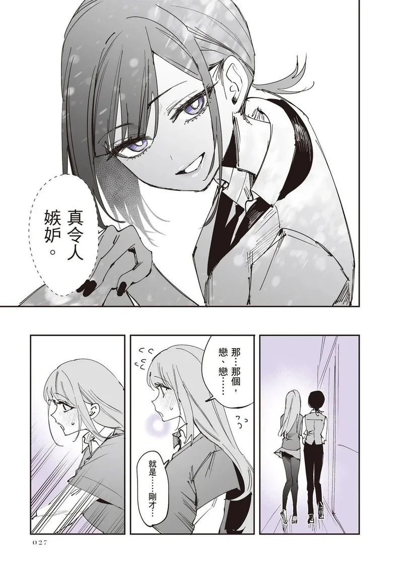 第03卷 第28页