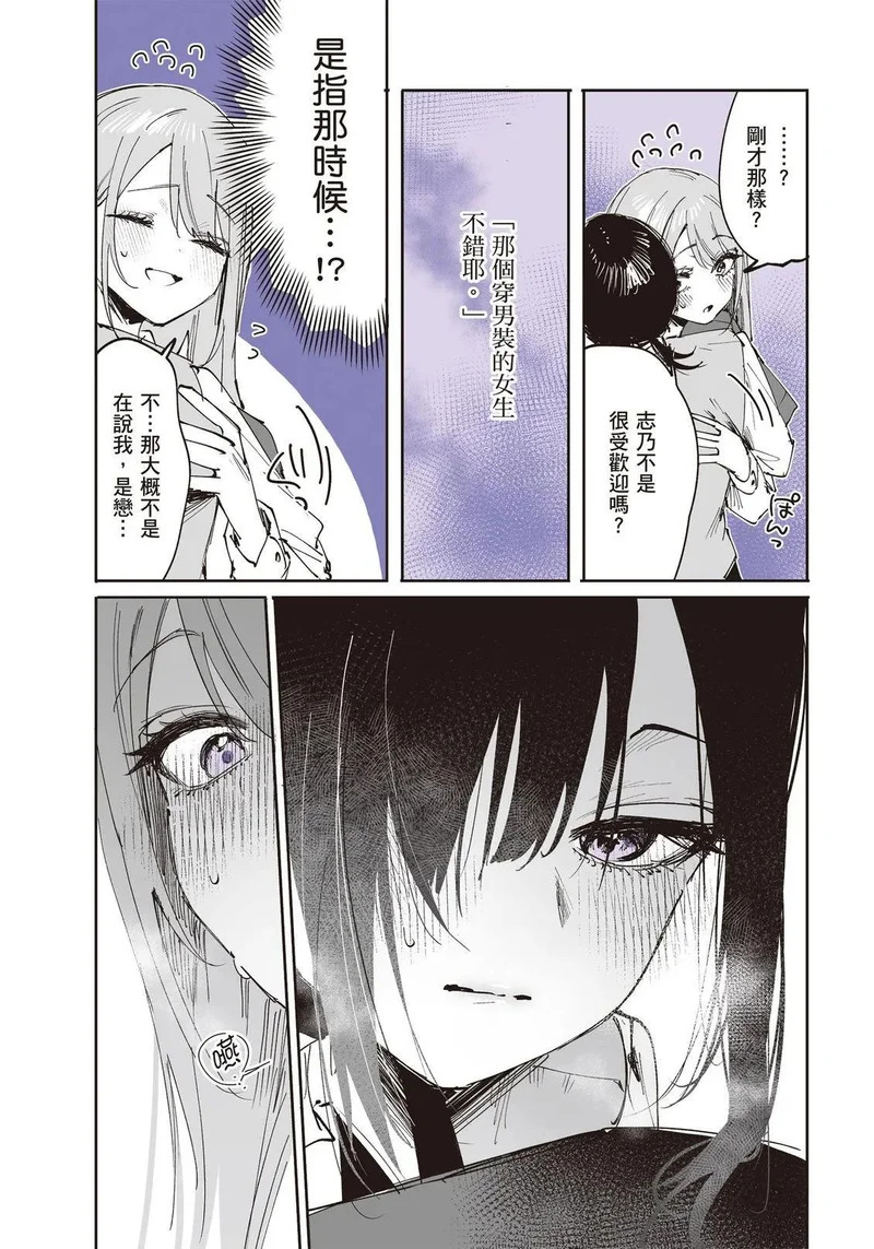 第03卷 第31页