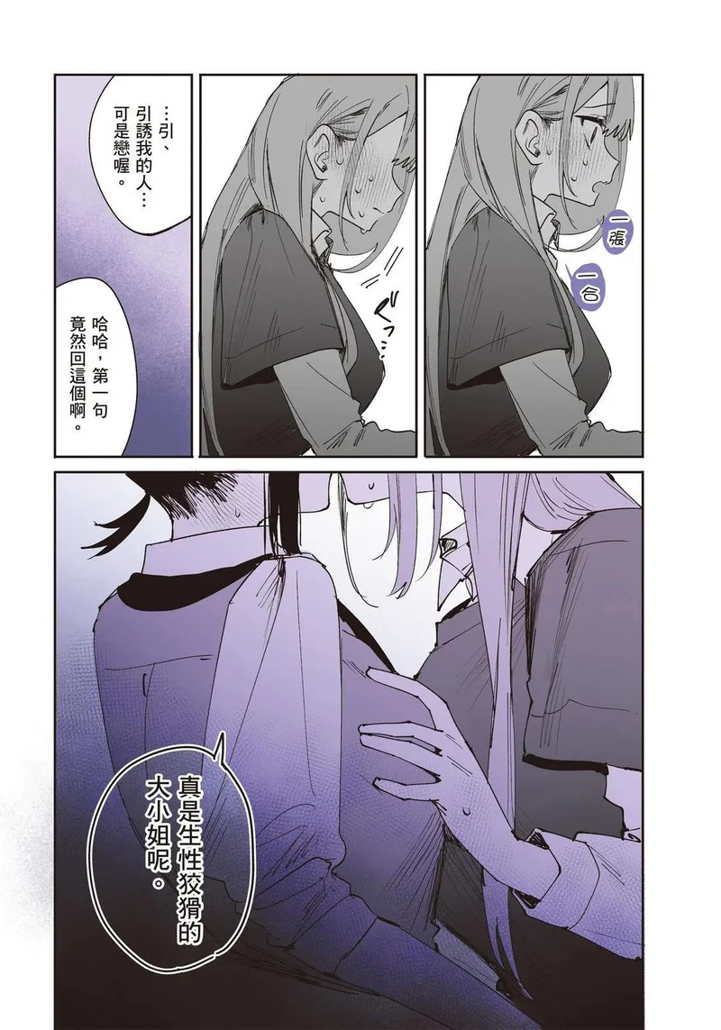 第03卷 第34页