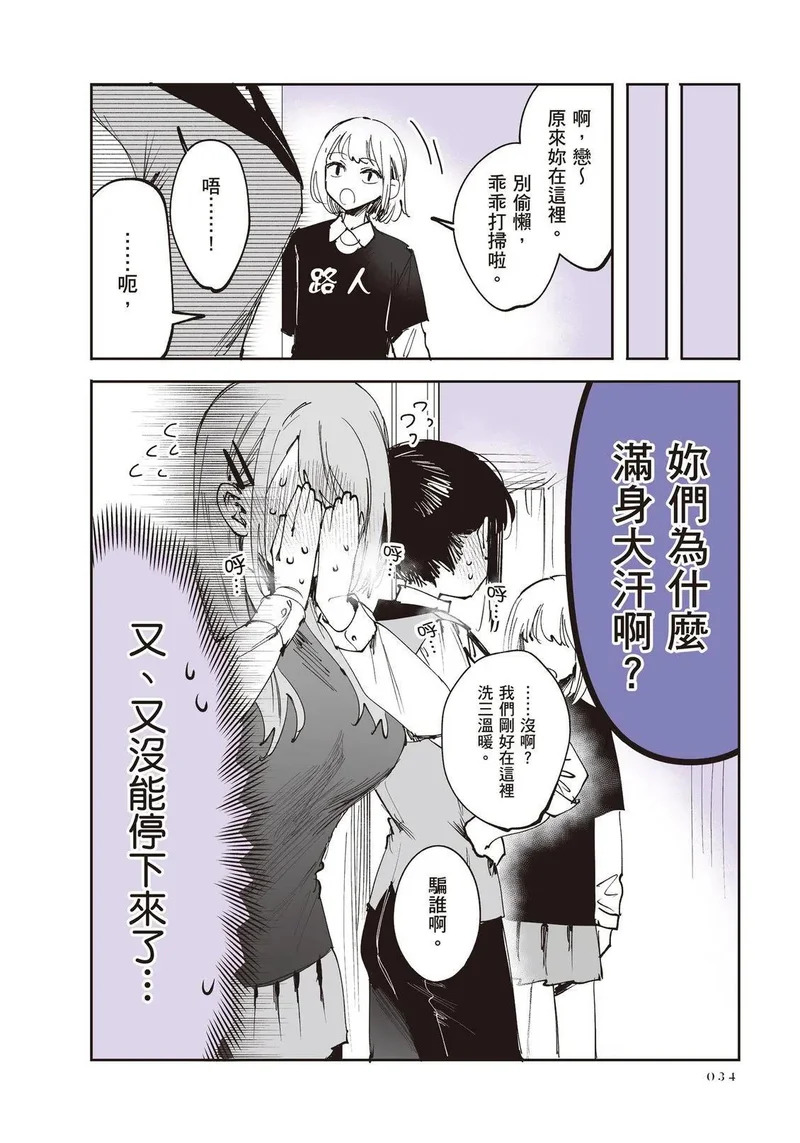 第03卷 第35页