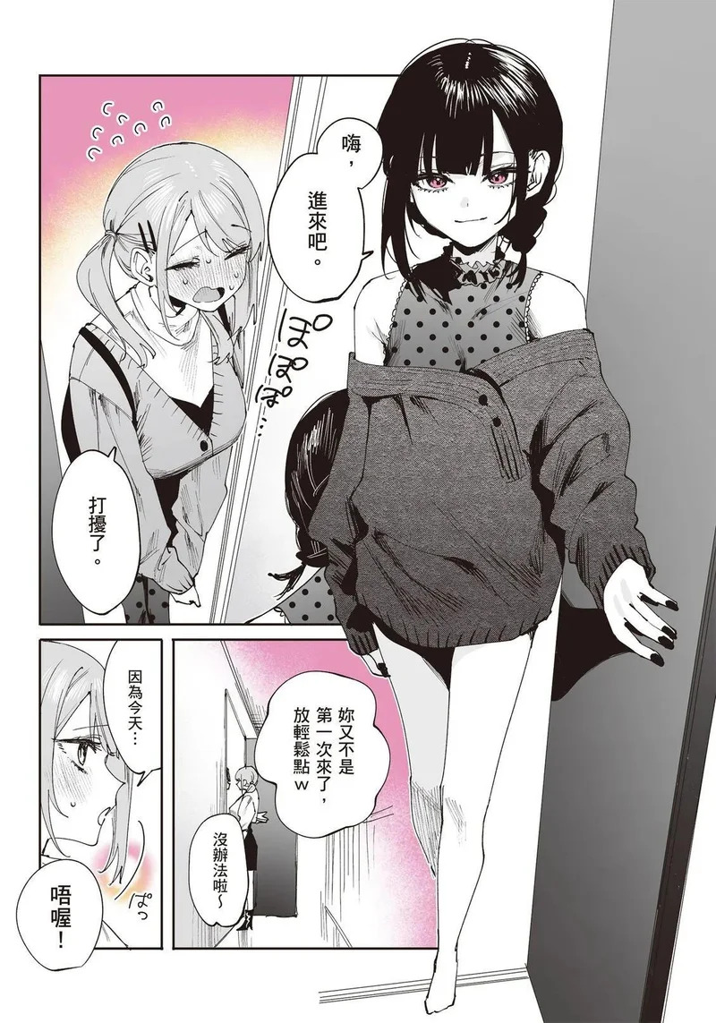 第03卷 第42页