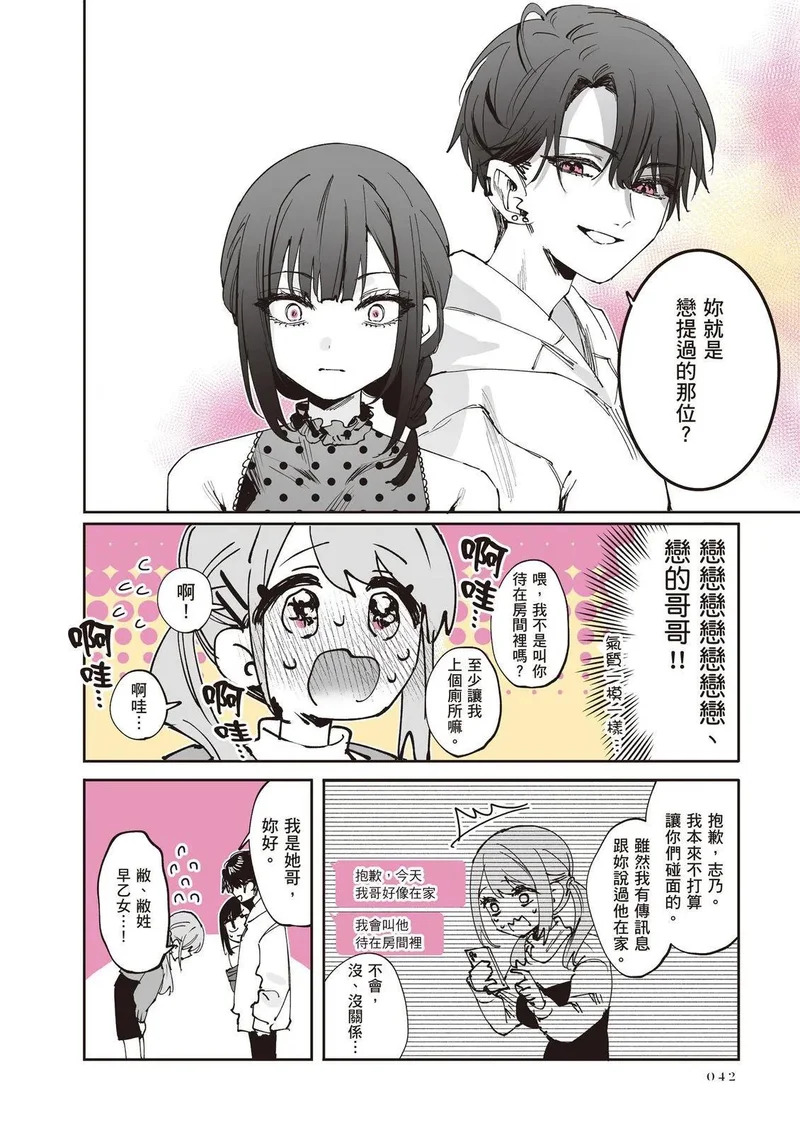 第03卷 第43页