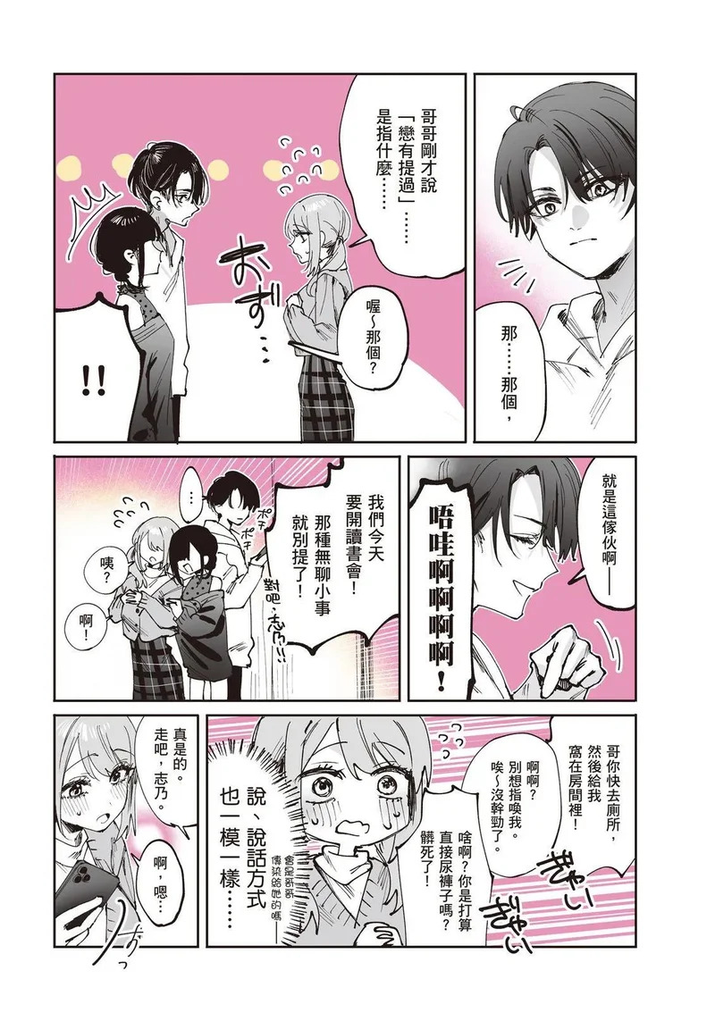 第03卷 第44页
