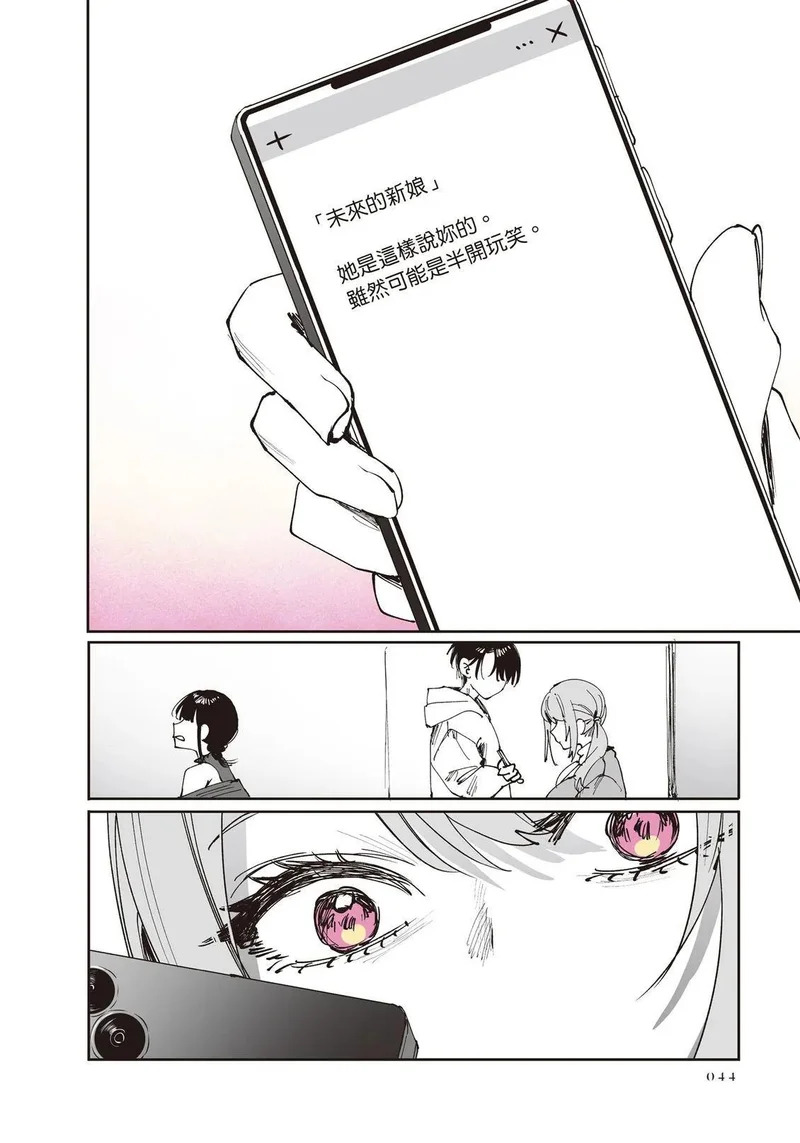 第03卷 第45页