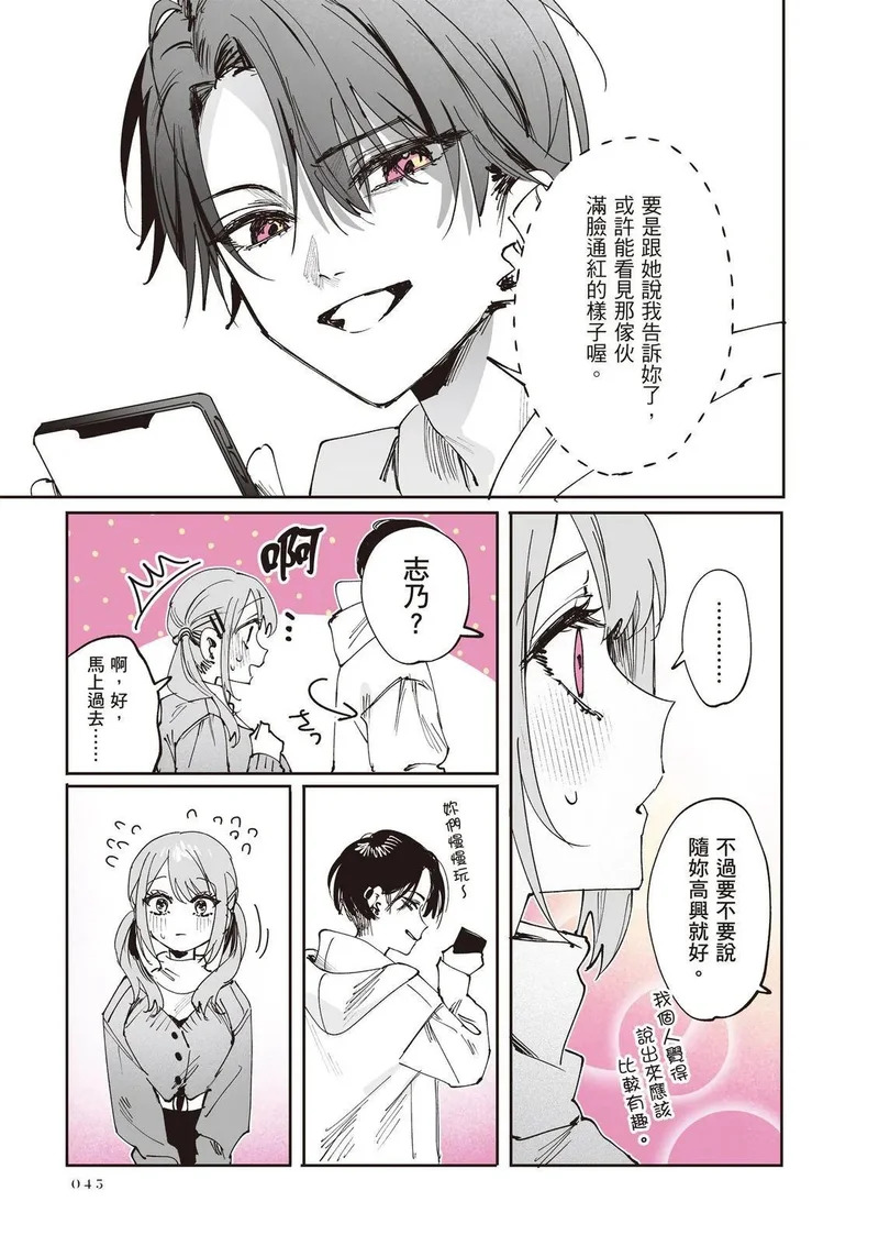 第03卷 第46页