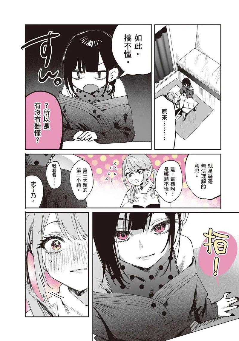 第03卷 第47页
