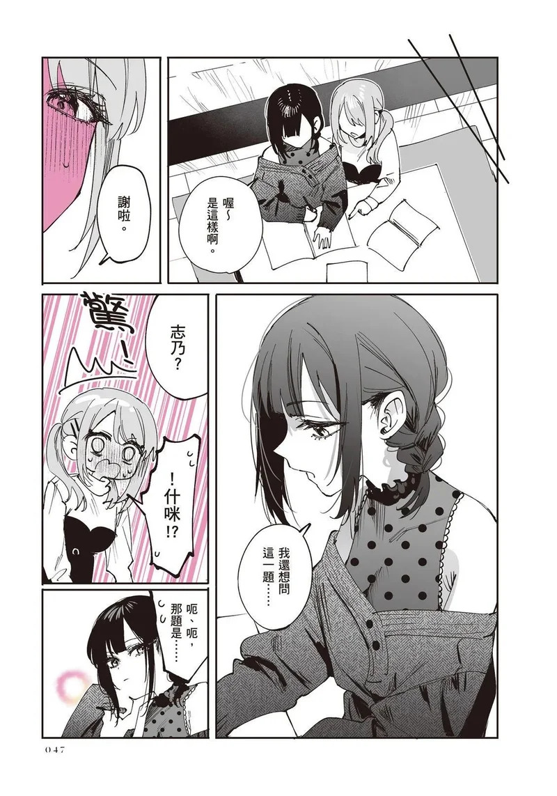 第03卷 第48页