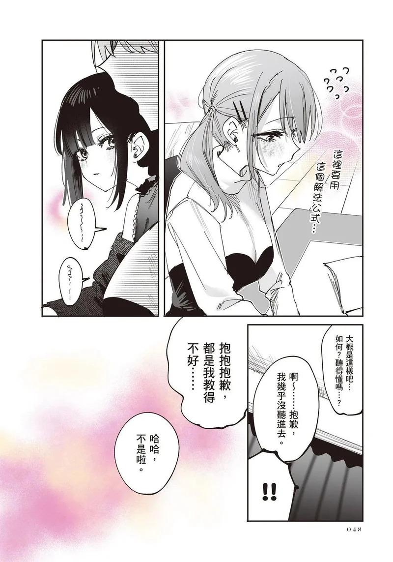 第03卷 第49页