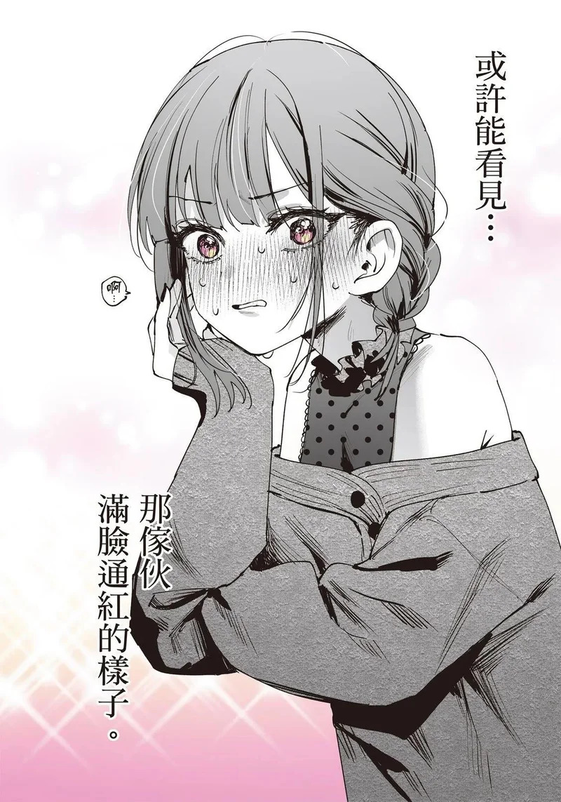 第03卷 第51页