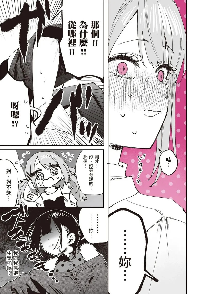 第03卷 第52页
