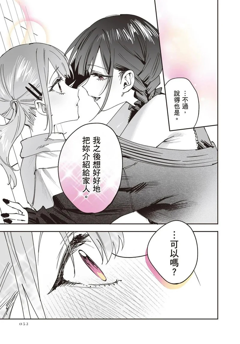 第03卷 第54页