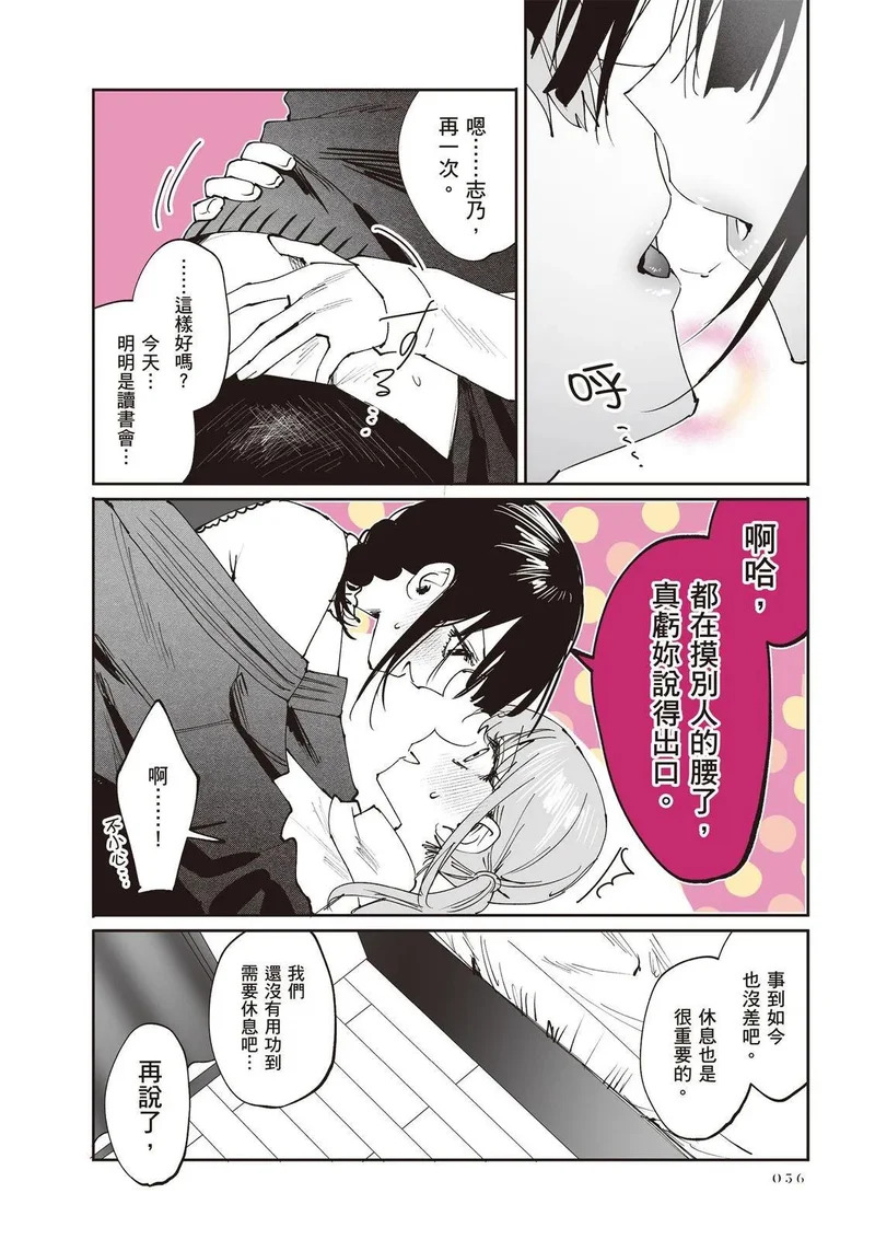 第03卷 第57页