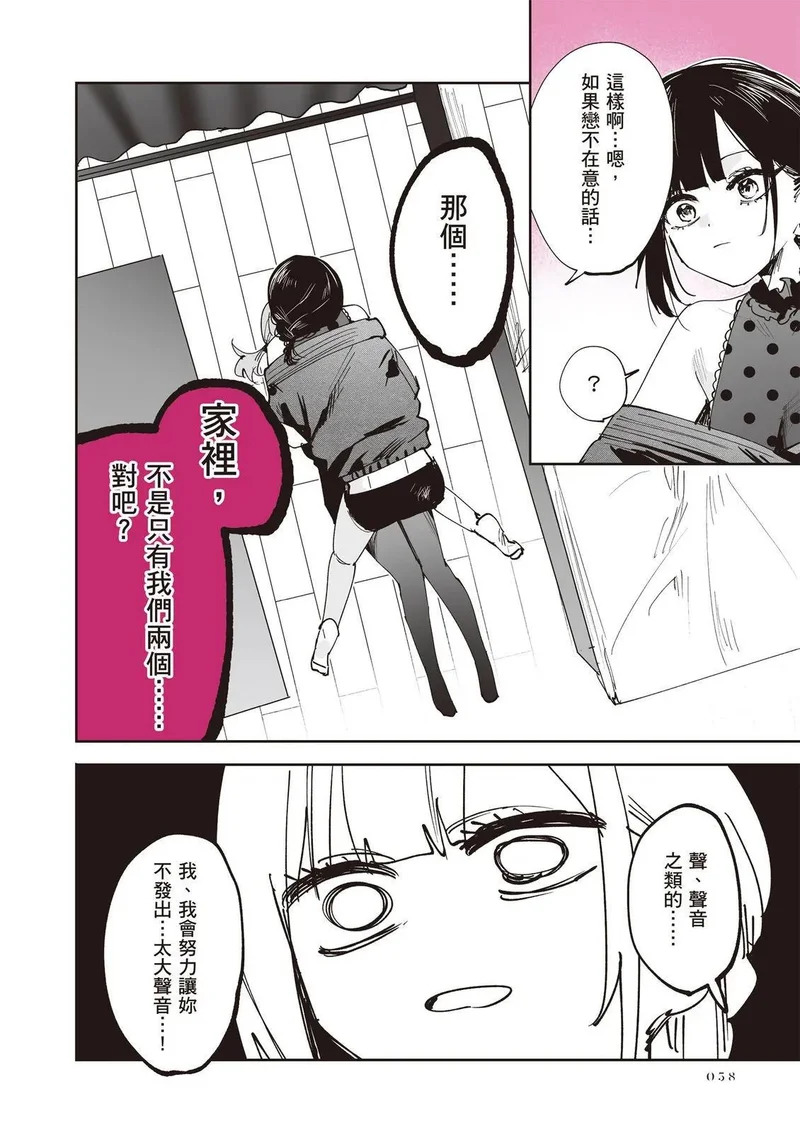 第03卷 第59页