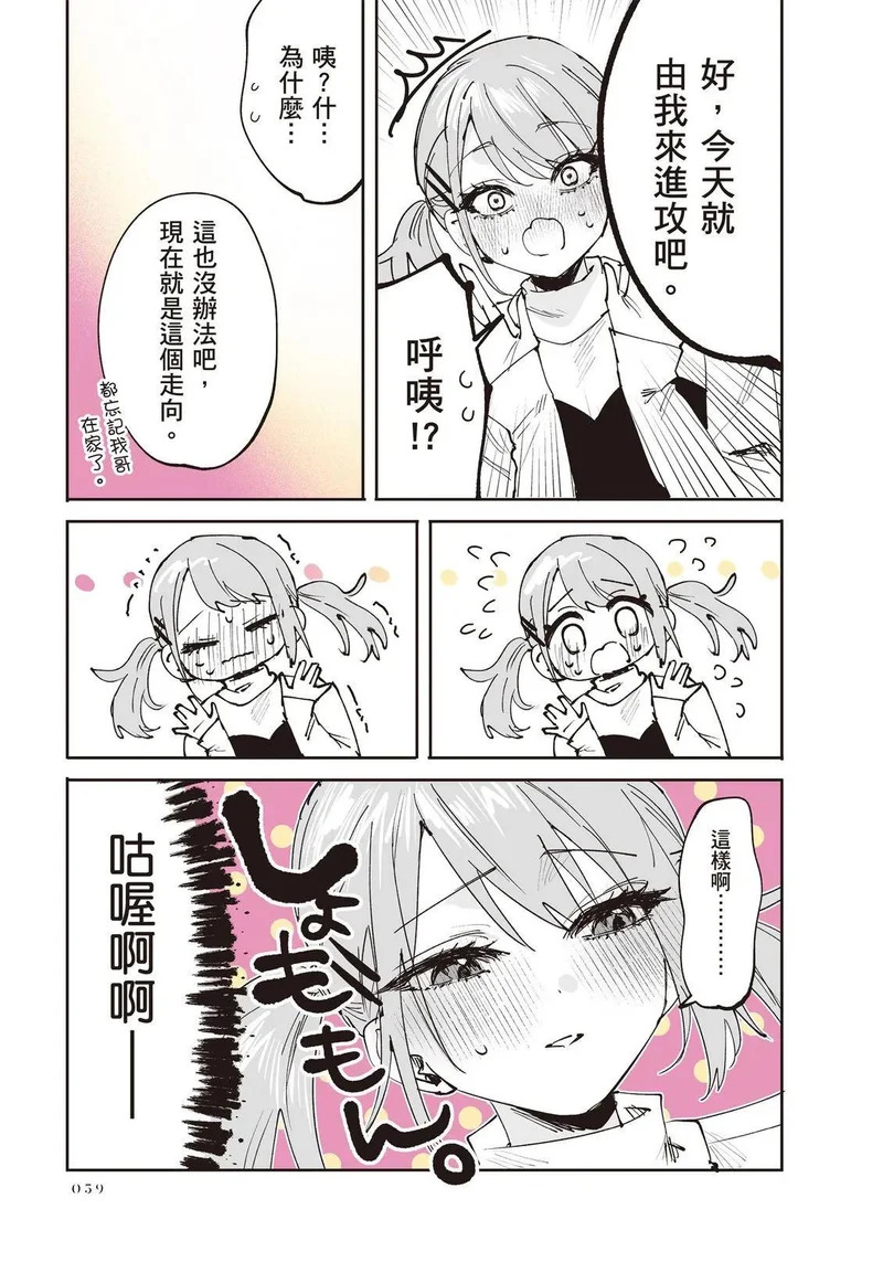 第03卷 第60页