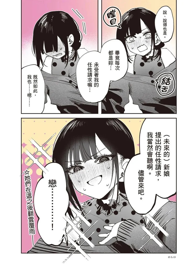 第03卷 第61页