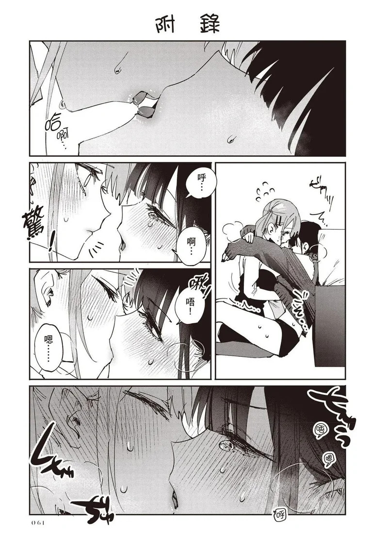 第03卷 第62页