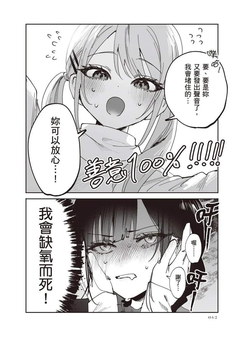 第03卷 第63页