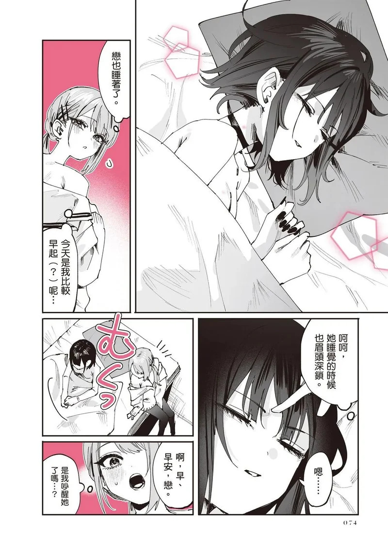 第03卷 第75页