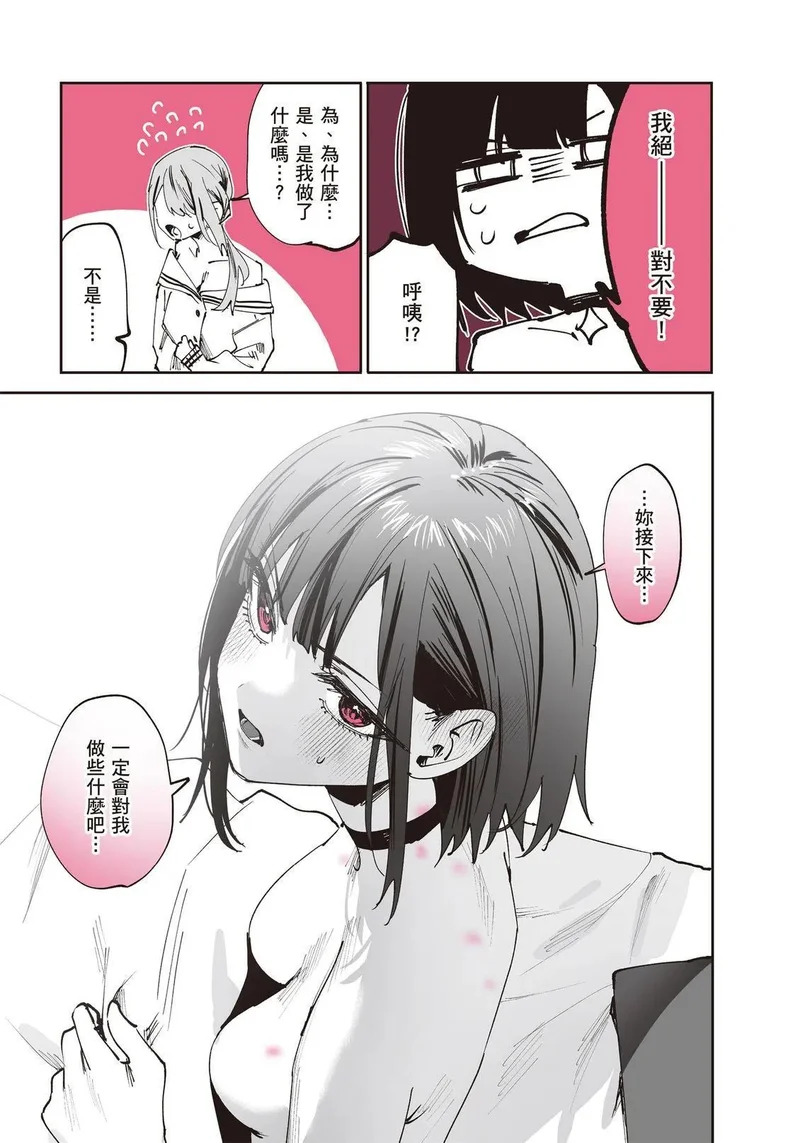 第03卷 第78页