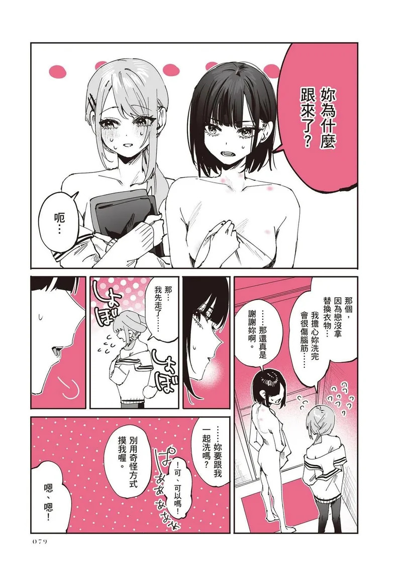 第03卷 第80页