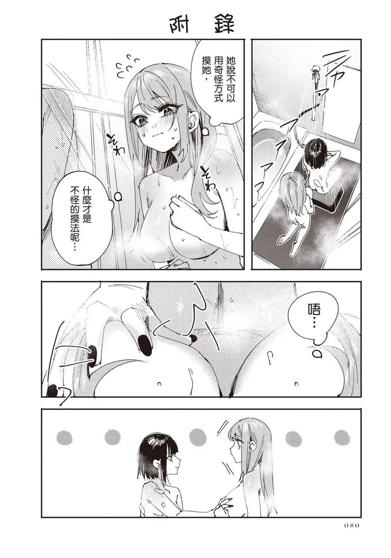 第03卷 第81页