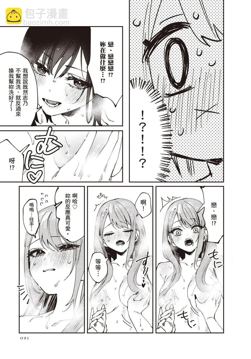 第03卷 第82页