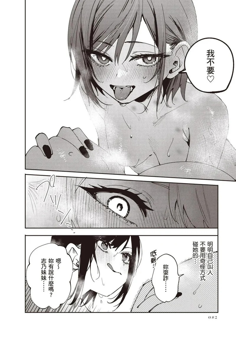 第03卷 第83页