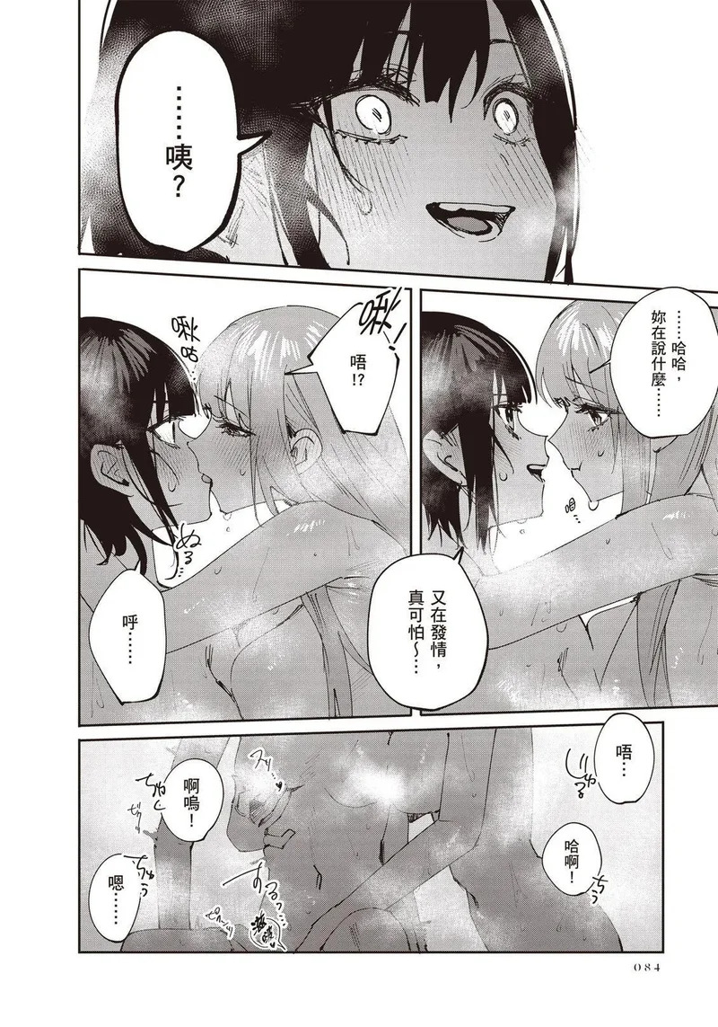 第03卷 第85页