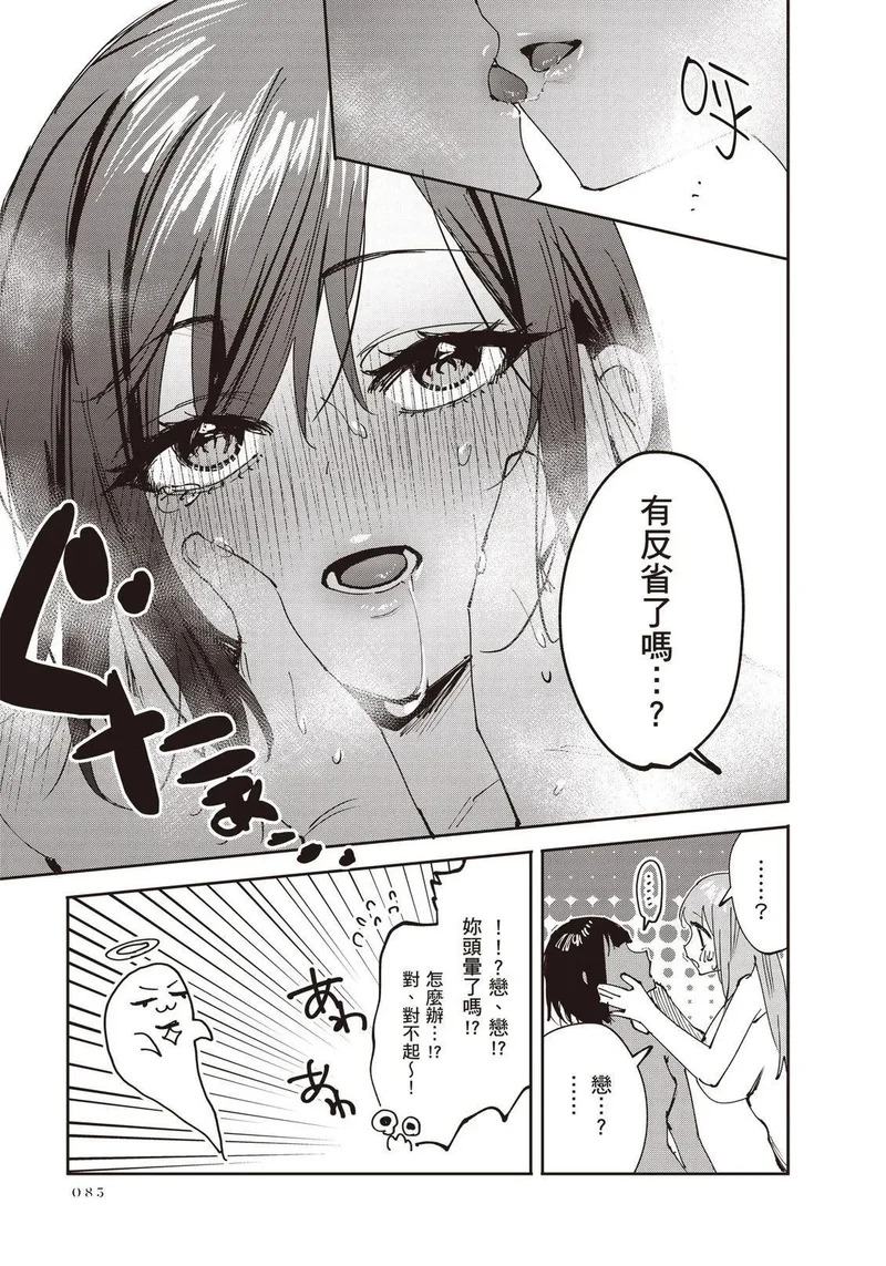 第03卷 第86页